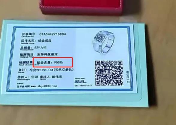 拼多多10元的和田玉,拼多多十几元的和田玉