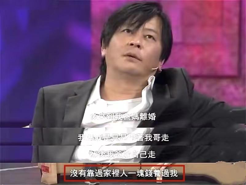 王杰未被毒哑前的嗓音,王杰消失了