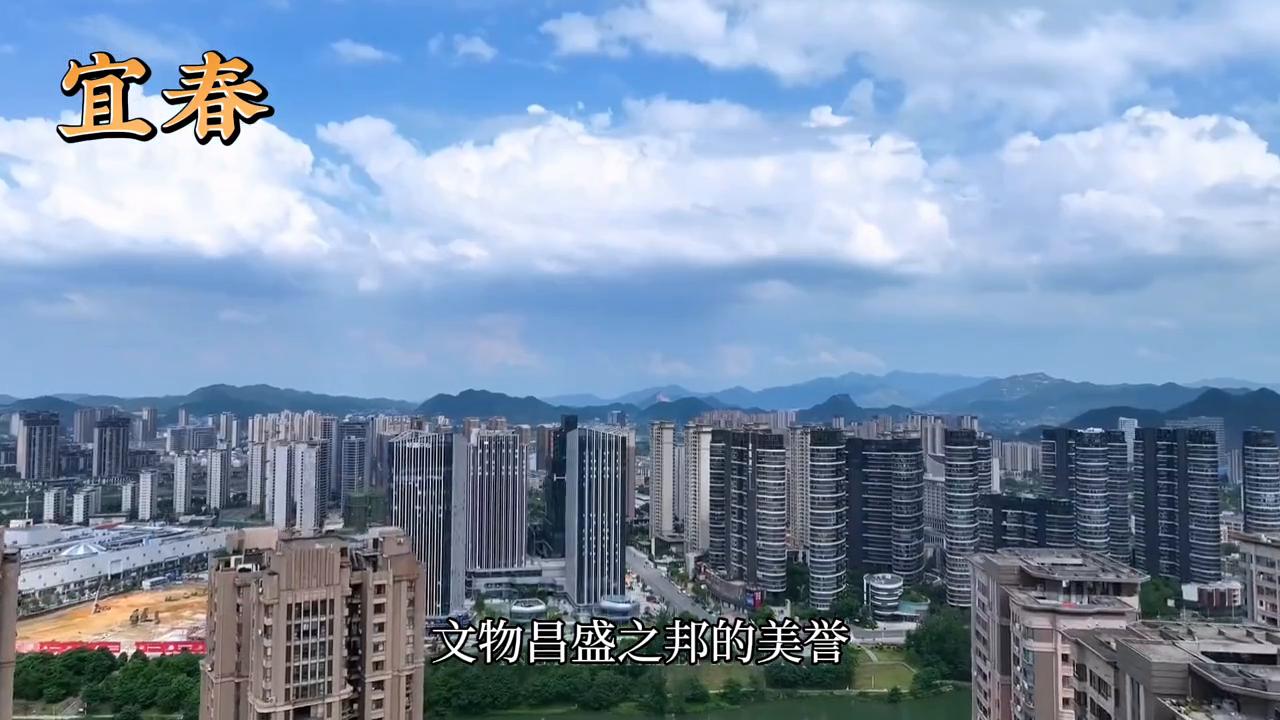 江西第三大城市宜春,江西省第三城市