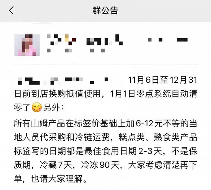 山姆代购诸暨城市广场,山姆大叔县城代购