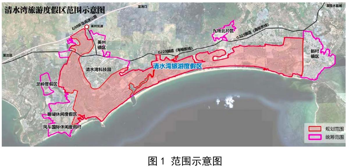 海南陵水清水湾最新规划,陵水清水湾旅游度假区控规调整