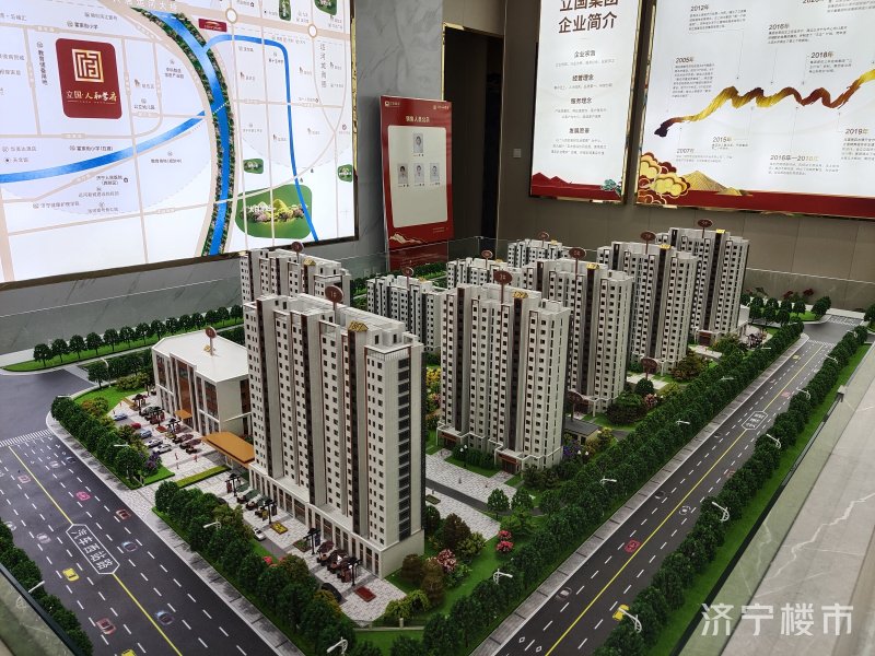 济宁十大在售楼盘,济宁市中区房产新楼盘