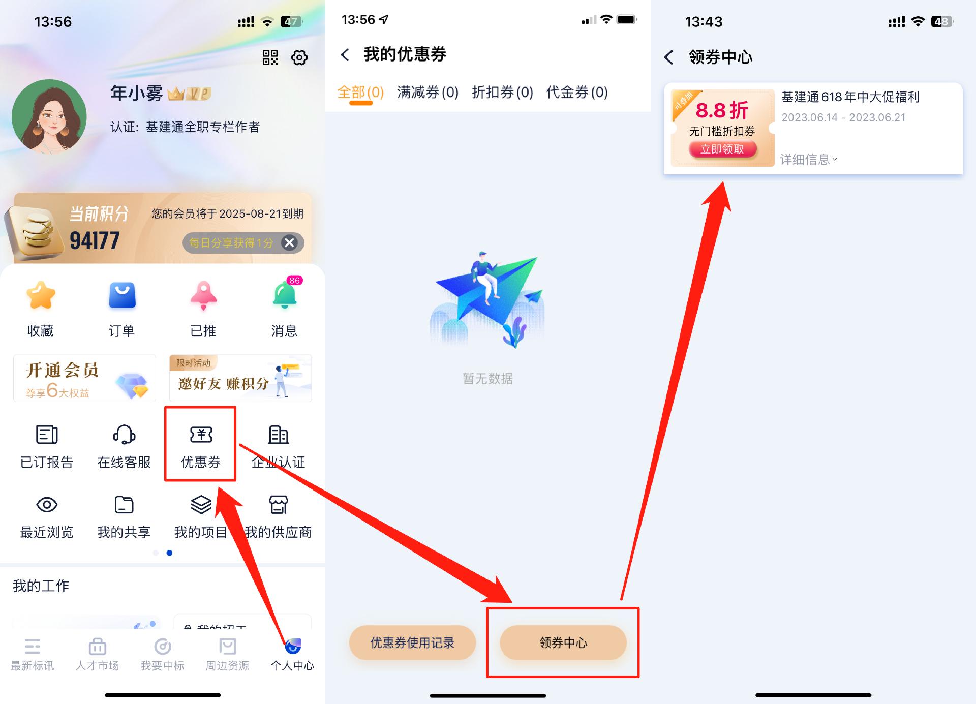 中国化学2021年业绩指标,中国化学2024年业绩会暴增吗
