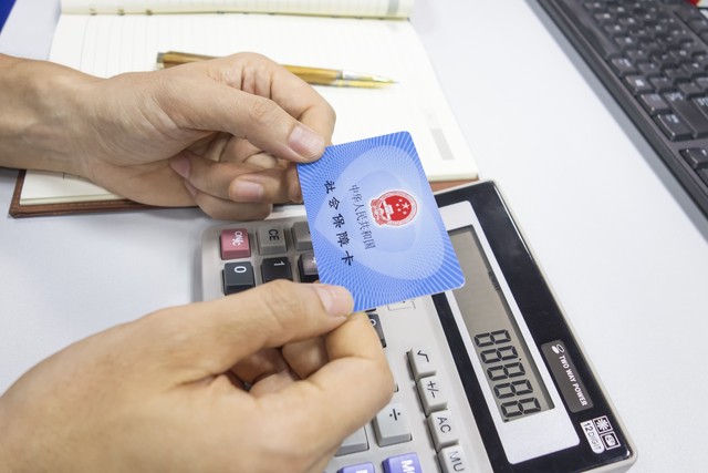 员工离职社保减员选中断还是终止,上海离职社保中断有什么影响