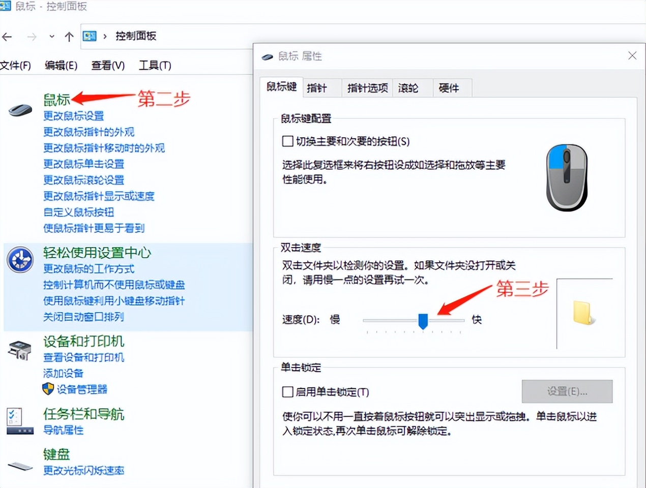 电脑微信双击打不开是什么原因,电脑为什么双击打不开文件