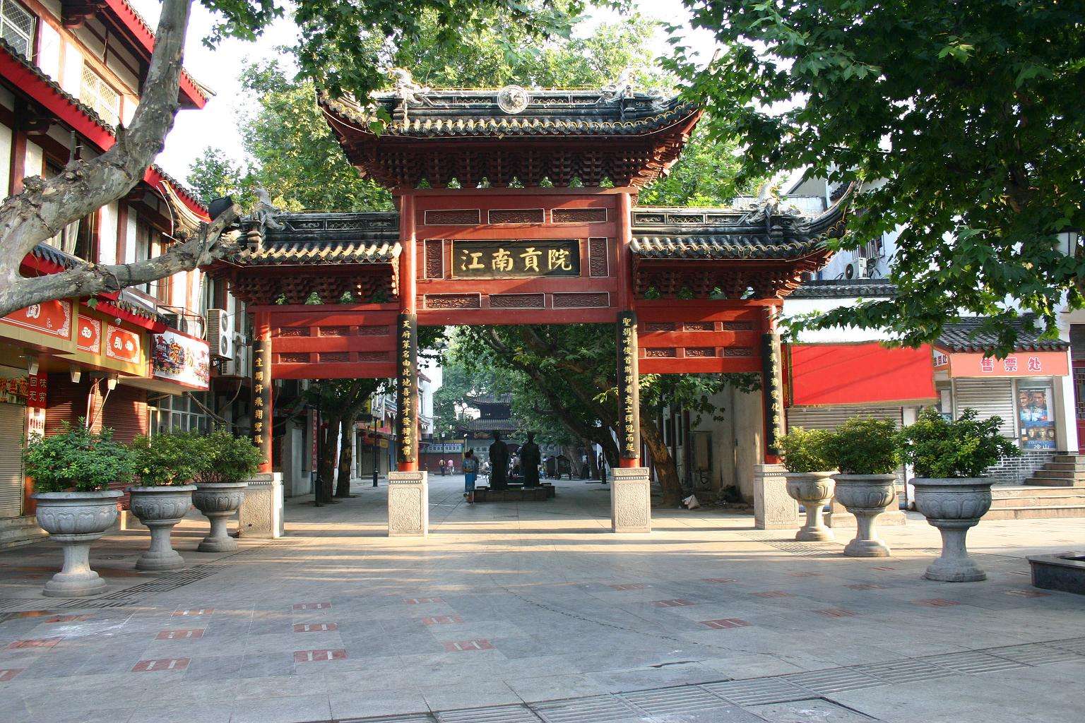 南京历史上是不是安徽的,为什么有人把南京称徽京