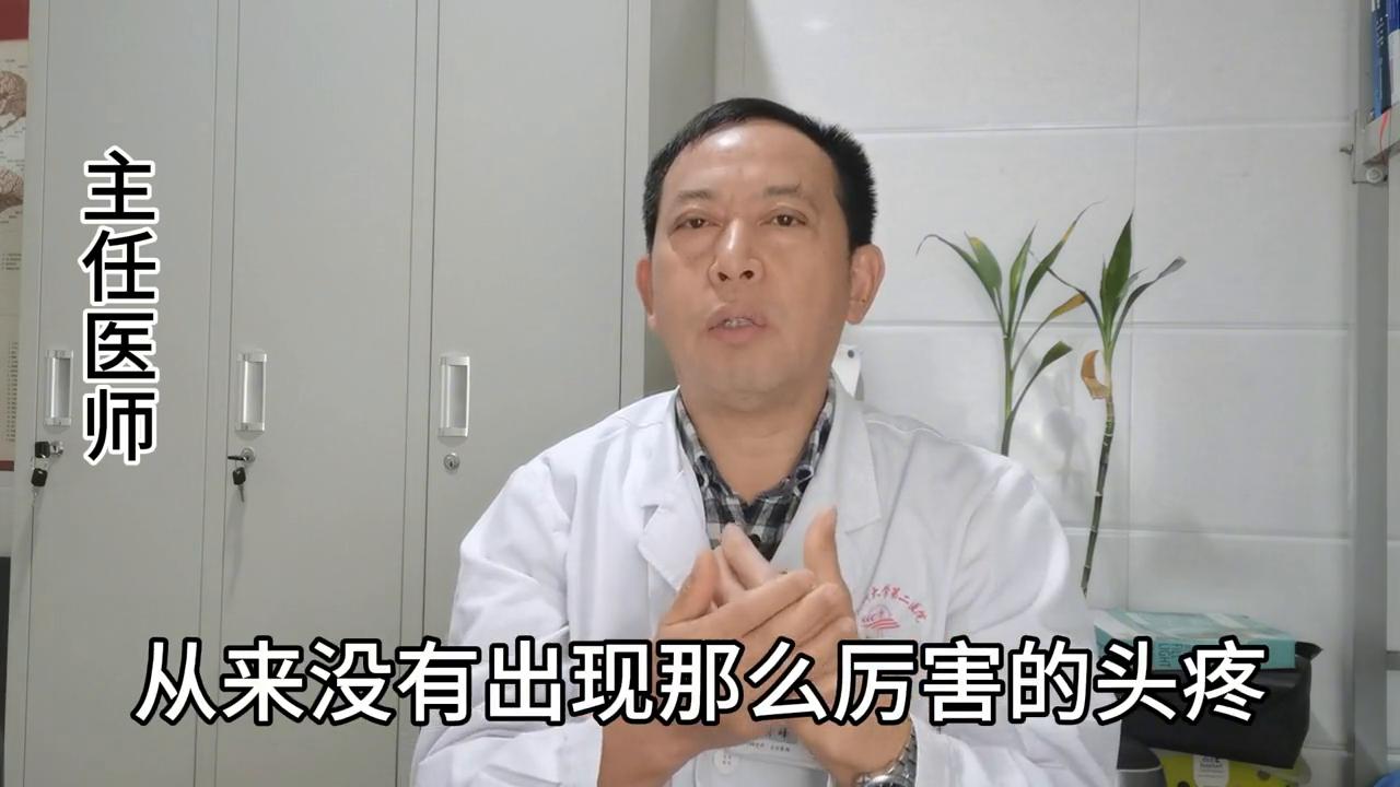 脖子僵硬头痛怎么回事,头痛后脖子发硬是什么原因