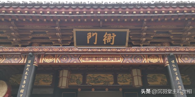 沈阳大东区黑底白字牌匾,沈阳统一黑色牌匾