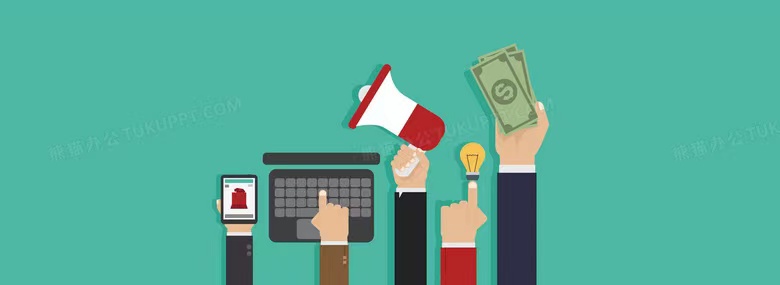 速看！企业需要做全媒体营销5大理由