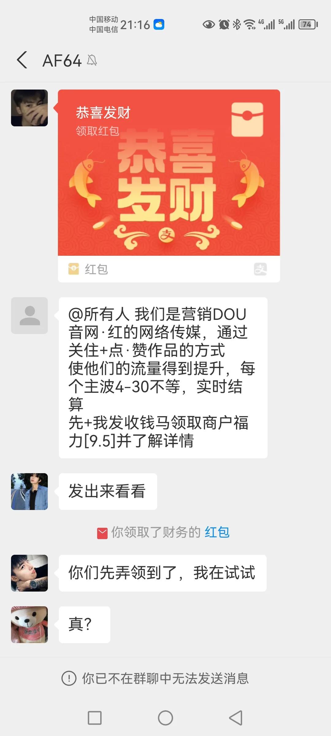 网络诈骗被骗三天追回案例,网络诈骗30万血本无归案例