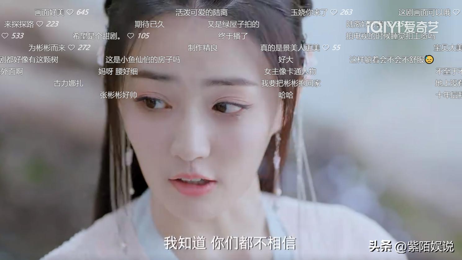 月歌行女小演员,月歌行女主造型