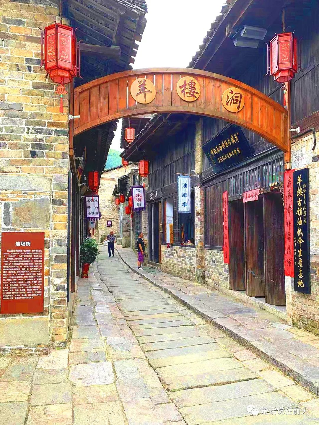 曾经撬动世界茶叶贸易格局，羊楼洞风光为何没持续？