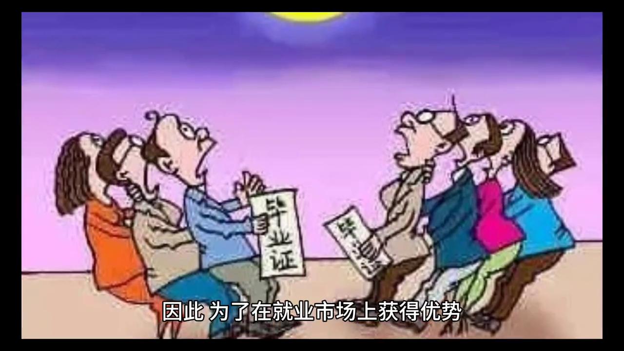 当代本科生的就业现状,当代大学生出路在哪里