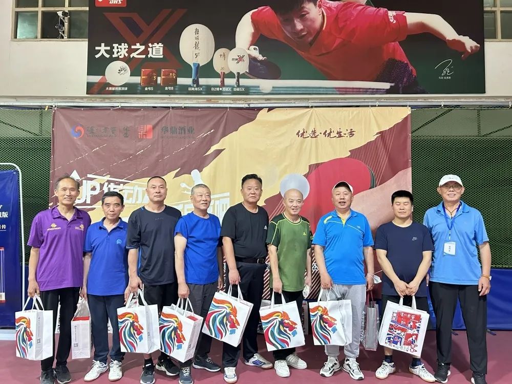 2024泸州老窖杯乒乓球邀请赛,泸州老窖乒乓球比赛如何报名