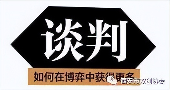 大学生创业的八大诀窍,如何培养自己的创业能力