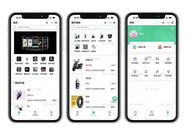 怎么制作租赁平台小程序,租赁平台小程序搭建