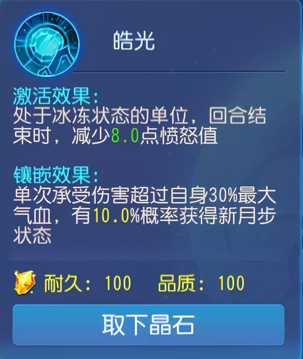 梦幻西游手游最新门派调整月宫,梦幻西游手游月宫主流路线