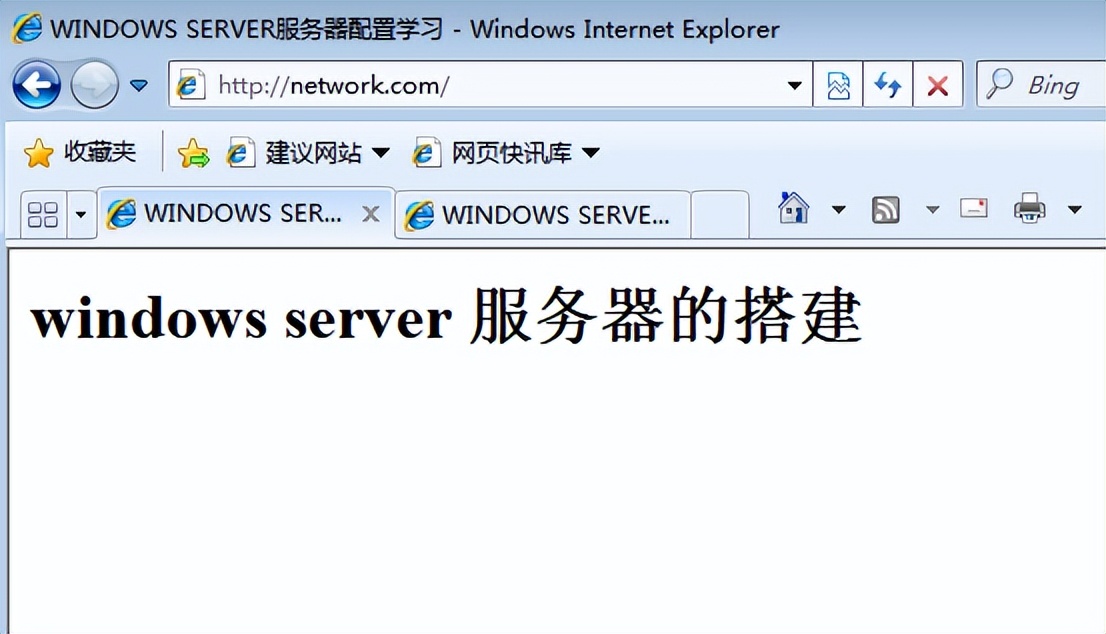windowsserver2012dns服务器搭建,windows平台搭建dns服务器