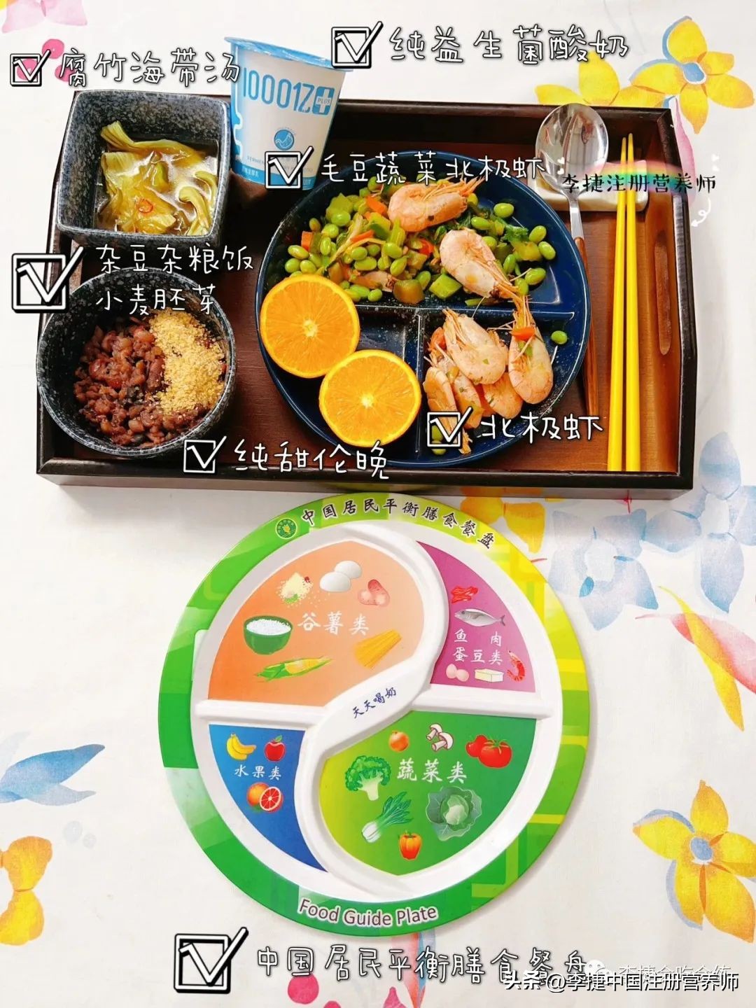 我减肥60斤、保持20多年，夏天减肥运动和膳食要点，实拍视频分享