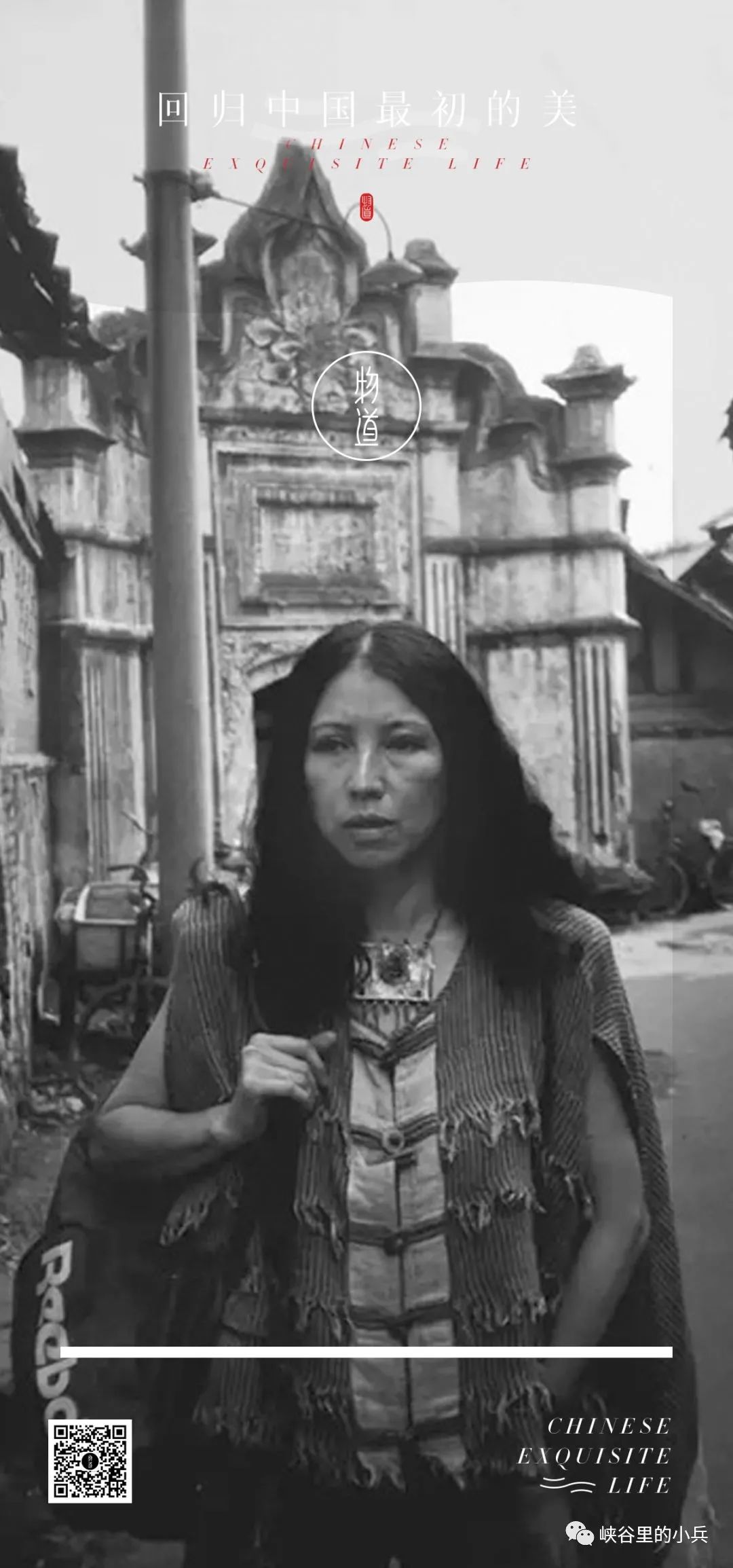 配音素材三毛不求深刻只求简单,三毛生活不求深刻只求简单