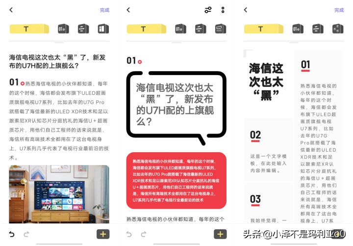vivox80巅峰极速测评,今年旗舰机最推荐的vivox80