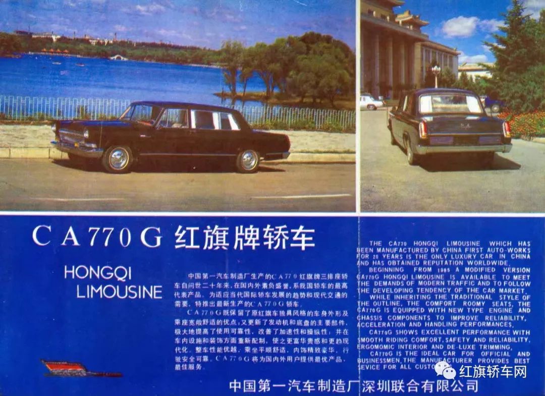 老红旗为什么有右舵,红旗h5有右舵