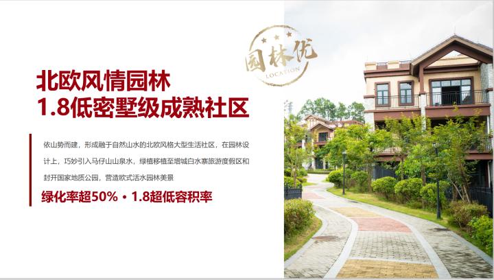 从化大城云山一房一厅,从化大城云山是学区房吗