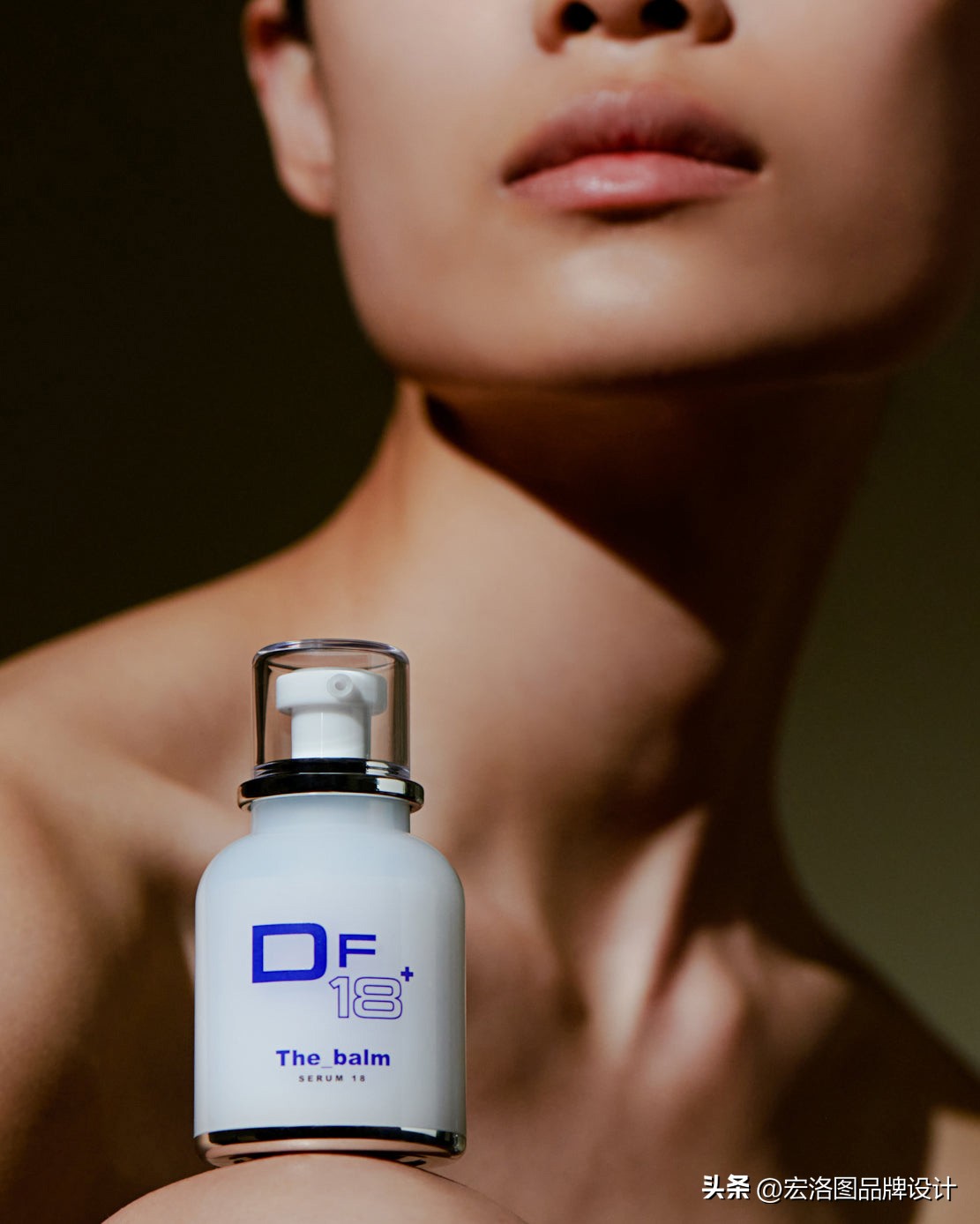 小众精炼护肤品的包装设计