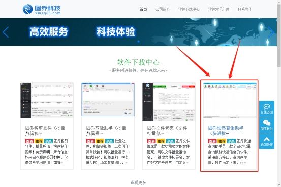 如何识别中通快递的物流单,什么软件可以批量查询中通快递