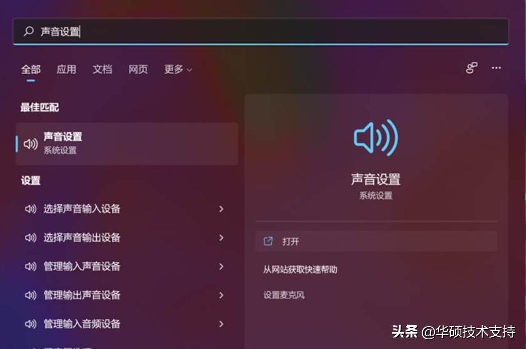 win11无法连接外接显示器,win11无线显示器无法安装怎么解决