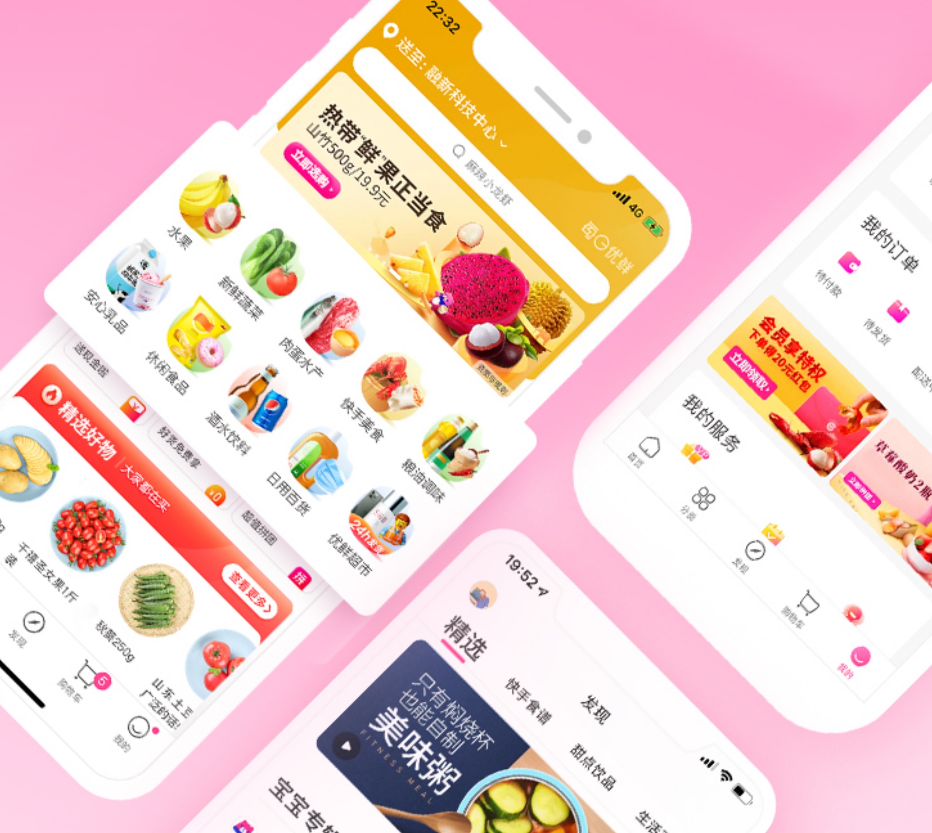 苏宁易购新零售分析,苏宁易购传统零售到新零售的转型