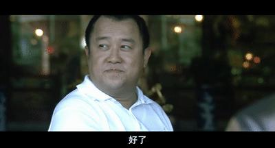 往复「无间」二十年