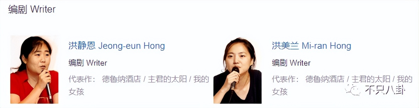 这次抄得太过，连韩国人自己都忍不住要骂了