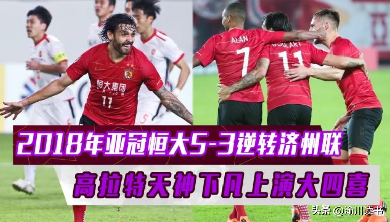 中国足球到底改不改,到底要怎样搞好中国足球