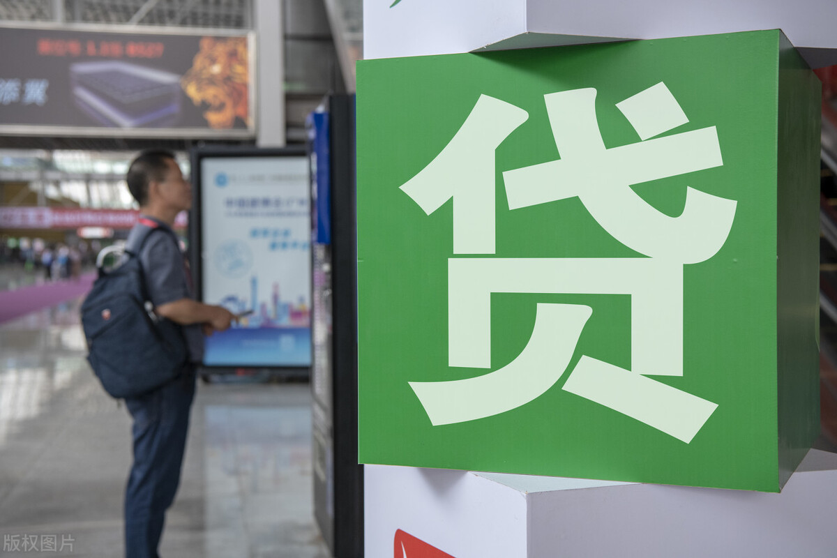 网贷为什么借给没能力偿还的人,网贷借款为什么老是失败