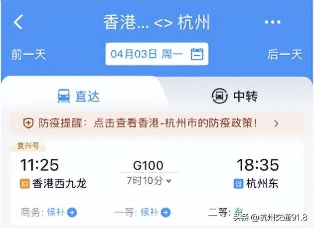杭州人都在等什么,杭州人都在等桂花开