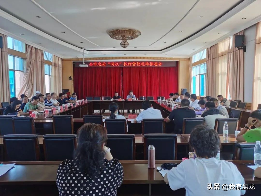 农村两权抵押指哪两权,农村土地抵押贷款怎么弄