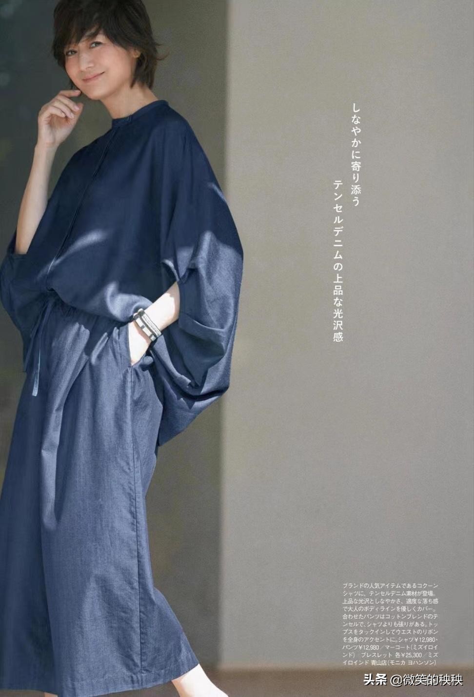 日本成熟的女性夏天穿衣搭配,岁月从不败的美人图片