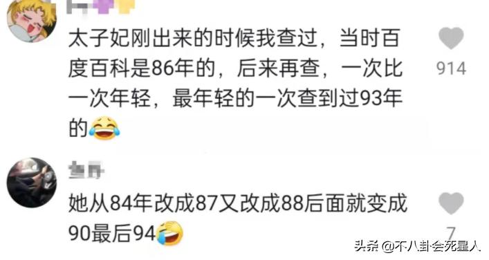 明星隐瞒真实学历被揭穿事件,明星被爆学历造假