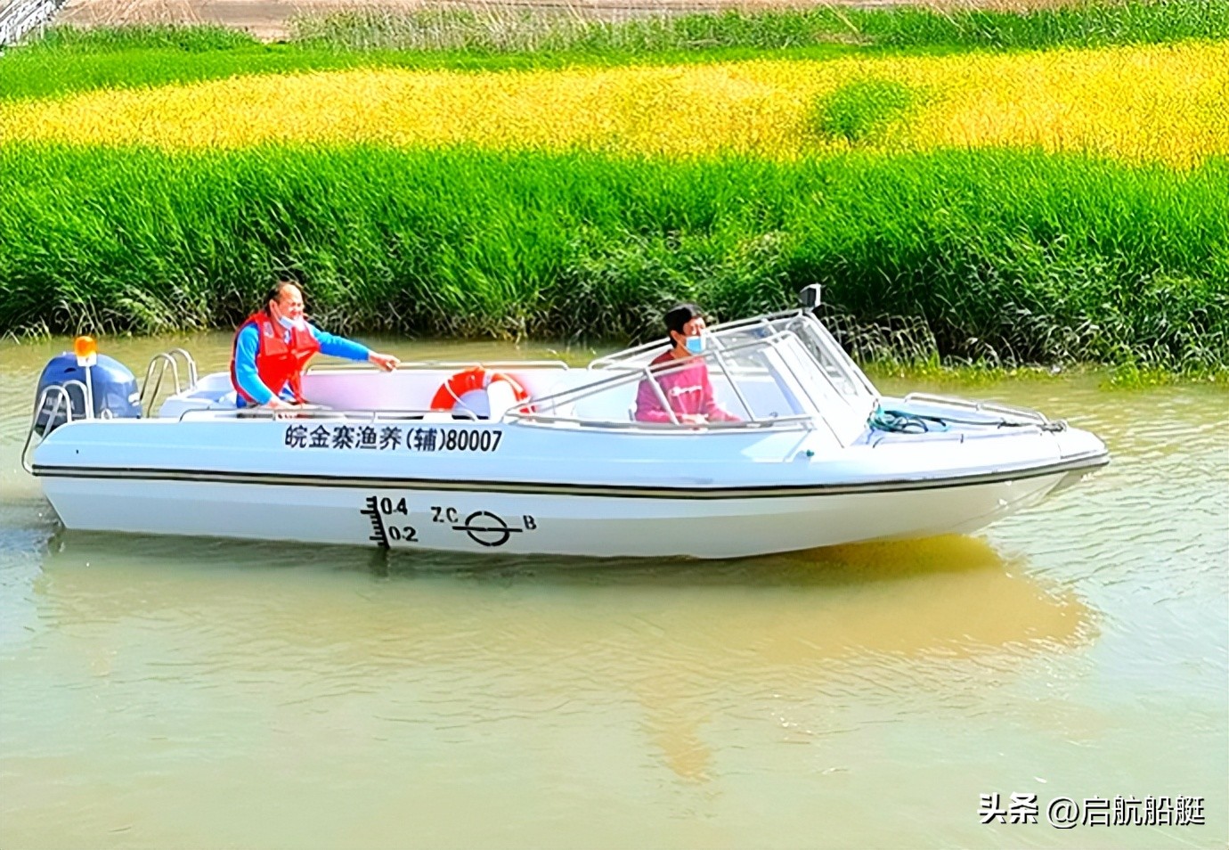 玻璃钢渔船生产,玻璃钢渔船标准化船型