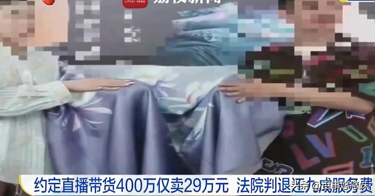 网络刷单案件最新,网络刷单涉案8亿多哪里的