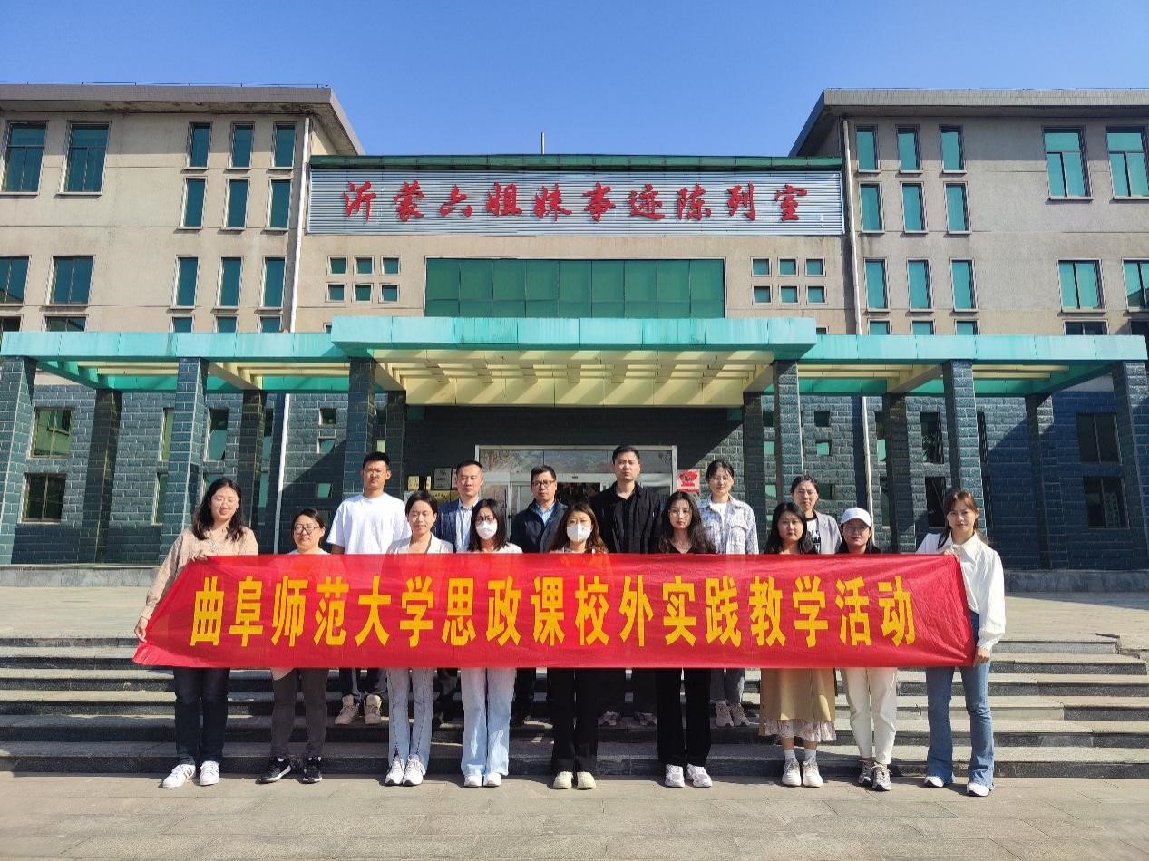 曲阜师大马克思主义学院：“五大行动”推动主题教育落地落实