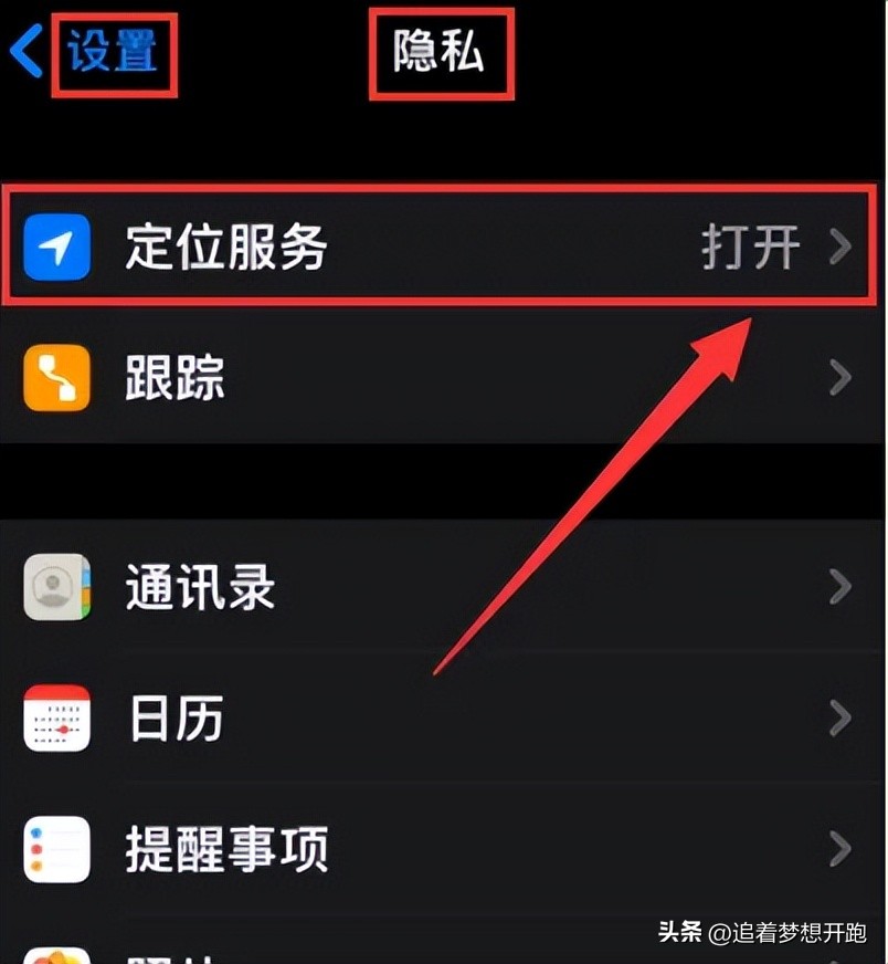 你手机的地震预警功能开了吗,你手机的地震预警功能开了吗十秒教你开通