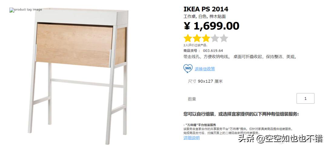 逛宜家必买的好用家具,西安宜家哪些值得买