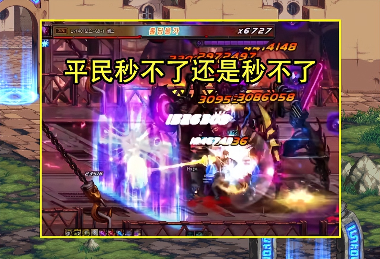 地下城黑商旭旭宝宝,dnf传说装备旭旭宝宝要8亿