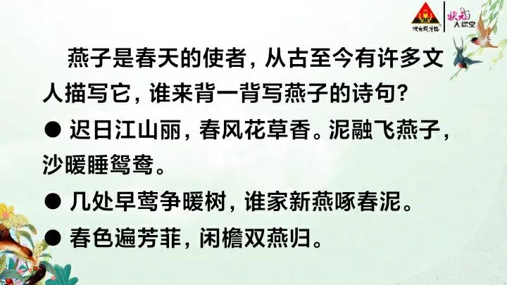 鐕曞瓙璇句欢鍒朵綔璇存槑,鐕曞瓙璇句欢ppt璁茶瑙嗛