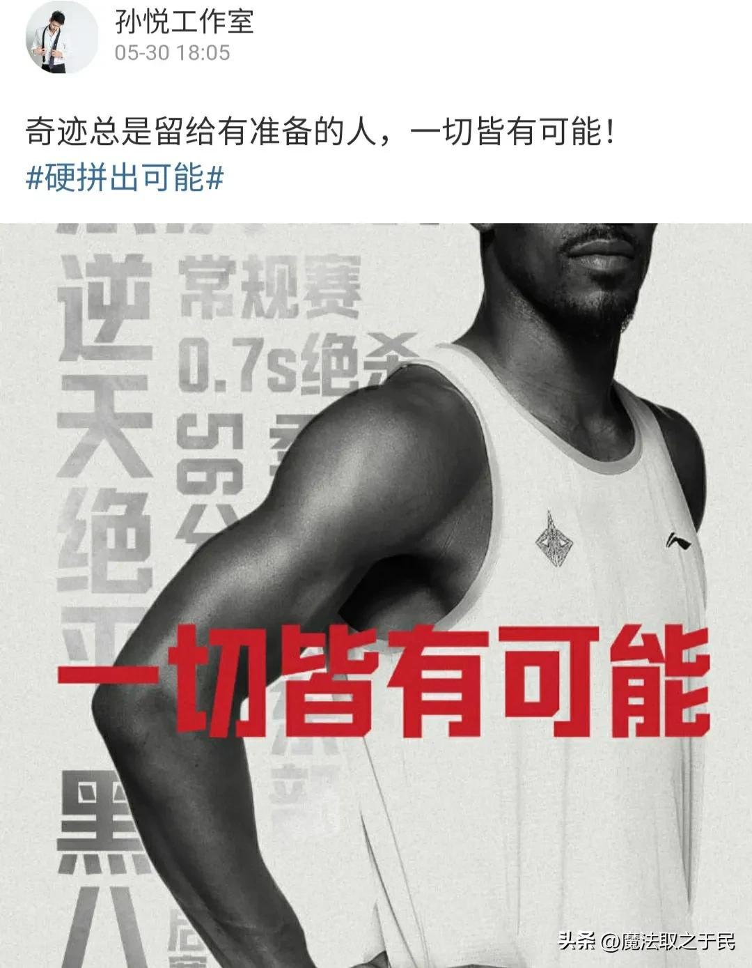 北控男篮大外援最新消息,北控官宣新外援