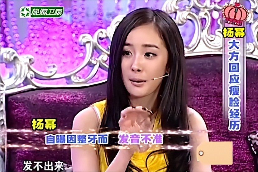 杨幂王鸥家庭,杨幂被后妈欺负争夺家产下集