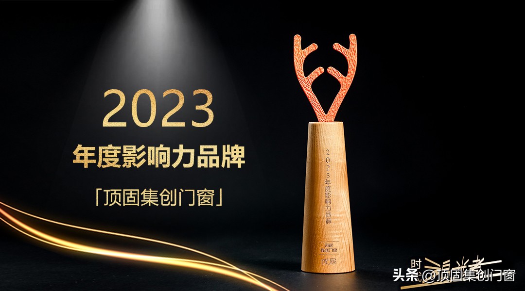 匠心品质品牌奖,匠心品质奖