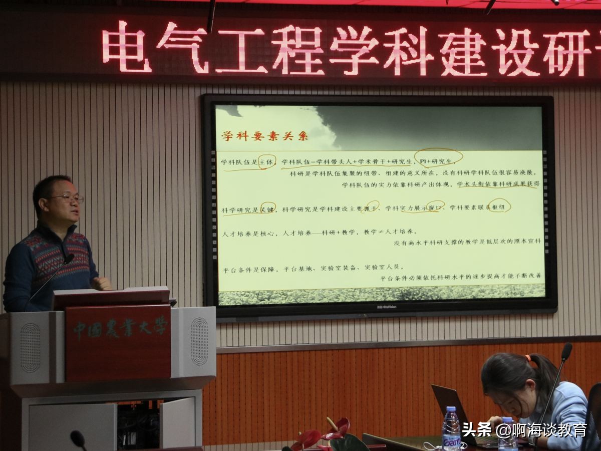 华北电力大学电气工程专业排名,重庆大学和华北电力哪个电气更好